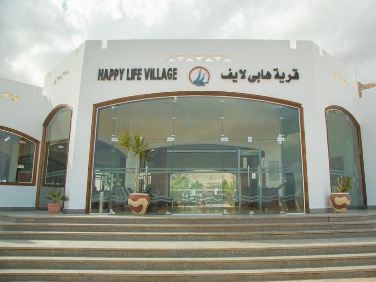 Hier können Sie das Hotel Happy Life Village ab 582 € buchen Happy Life Village – Hotelfoto
